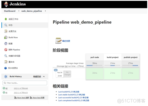 jenkins pipeline Java项目 jenkins pipeline groovy_代码生成_09