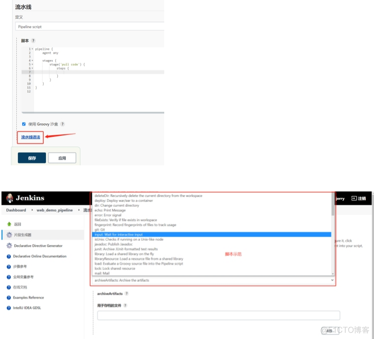 jenkins pipeline Java项目 jenkins pipeline groovy_Jenkins_10