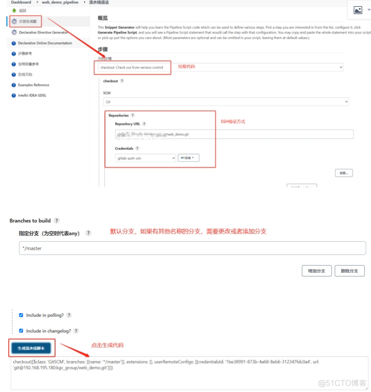 jenkins pipeline Java项目 jenkins pipeline groovy_Jenkins_12