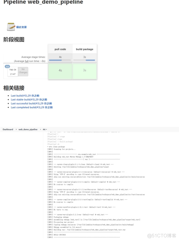 jenkins pipeline Java项目 jenkins pipeline groovy_Jenkins_18