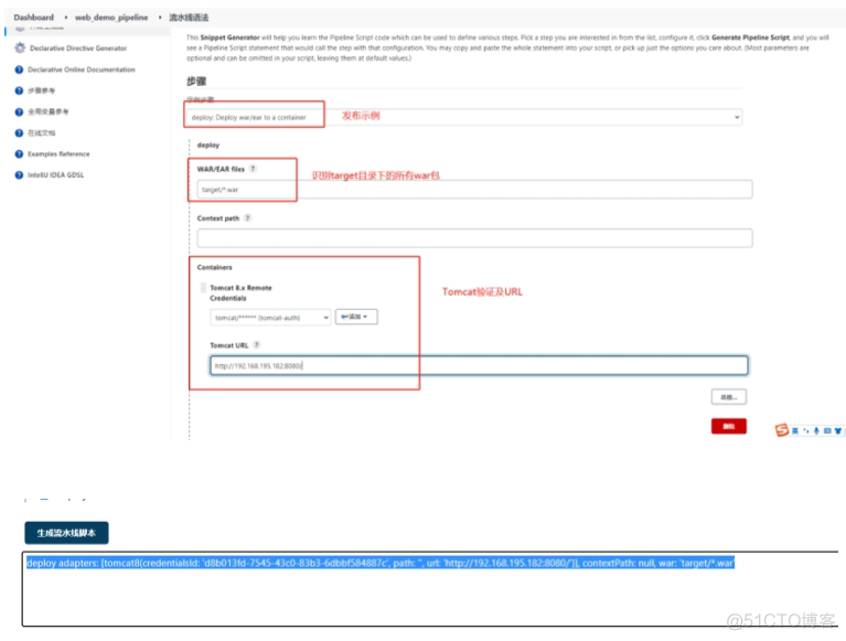 jenkins pipeline Java项目 jenkins pipeline groovy_重启_20