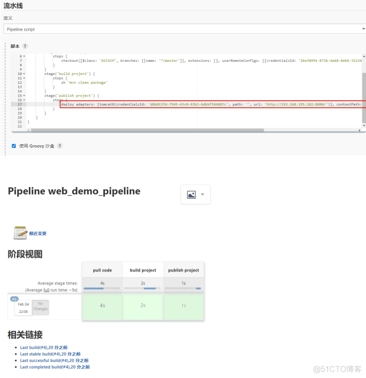 jenkins pipeline Java项目 jenkins pipeline groovy_Jenkins_21