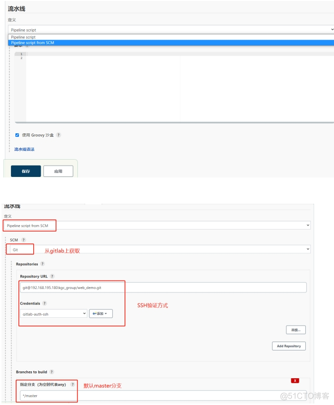 jenkins pipeline Java项目 jenkins pipeline groovy_代码生成_29