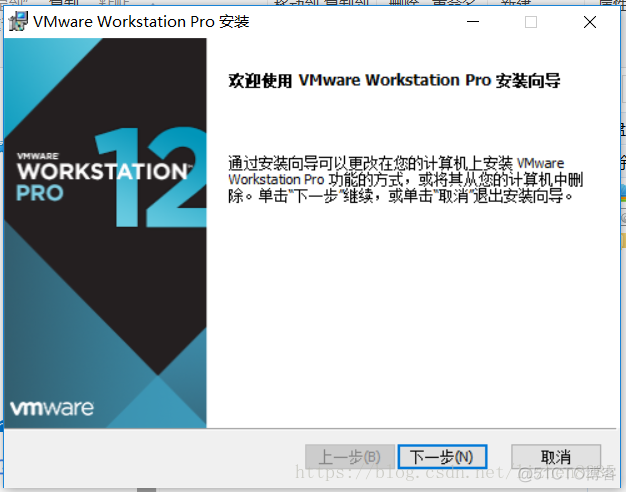 虚拟机上卸载mysql的命令是什么 虚拟机vmware卸载_vmware_02