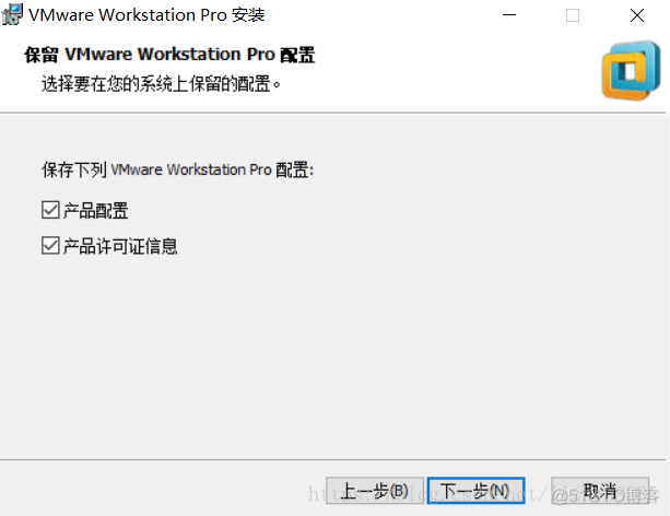 虚拟机上卸载mysql的命令是什么 虚拟机vmware卸载_linux_04