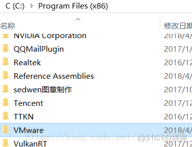 虚拟机上卸载mysql的命令是什么 虚拟机vmware卸载_VMware_11