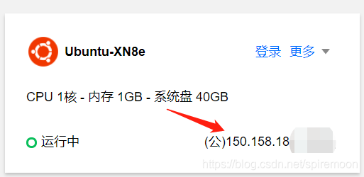 物联网云平台 跟物联网平台的区别 物联网云平台部署方式_物联网云平台 跟物联网平台的区别