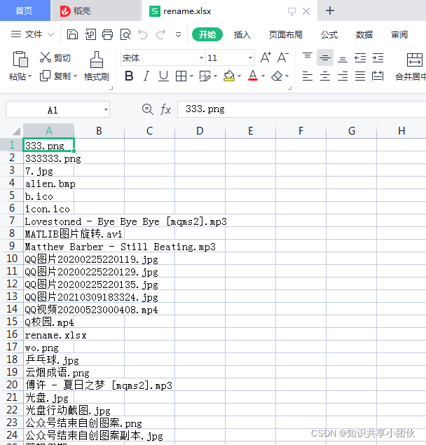 windows 批处理调用cmd 执行python文件 批处理打开cmd_cmd_07