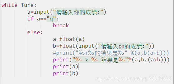 python调度优先级最高设置 python控制优先顺序_python_03