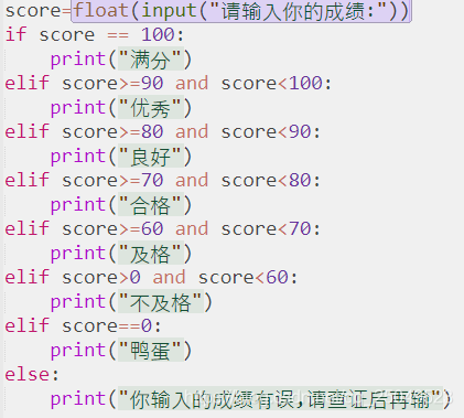 python调度优先级最高设置 python控制优先顺序_python调度优先级最高设置_04