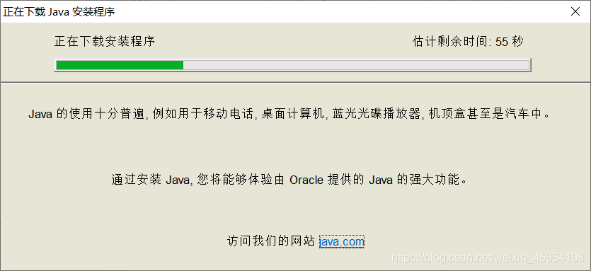 java jre安装步骤 jre安装及配置_jvm_10