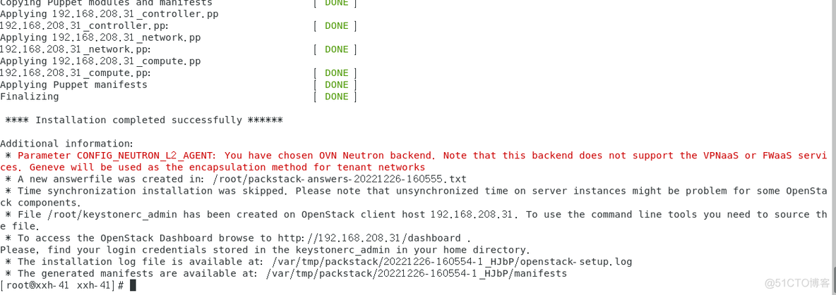 android 修改SELinux selinux修改为disabled_android 修改SELinux_06