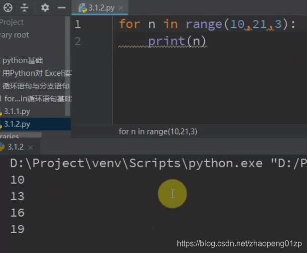 python单循环读取excel表数据去除表头 python excel 循环_嵌套_05