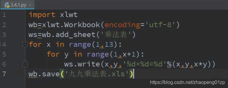 python单循环读取excel表数据去除表头 python excel 循环_嵌套_19