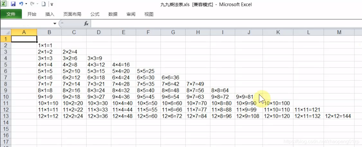 python单循环读取excel表数据去除表头 python excel 循环_循环语句_20