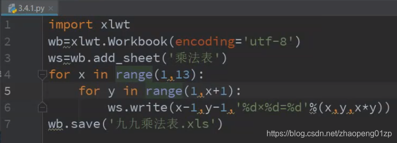 python单循环读取excel表数据去除表头 python excel 循环_for循环_21