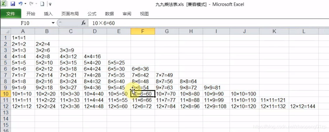 python单循环读取excel表数据去除表头 python excel 循环_嵌套_22