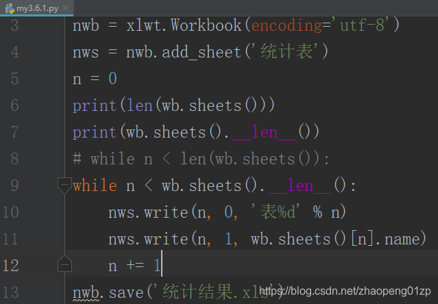 python单循环读取excel表数据去除表头 python excel 循环_嵌套_39