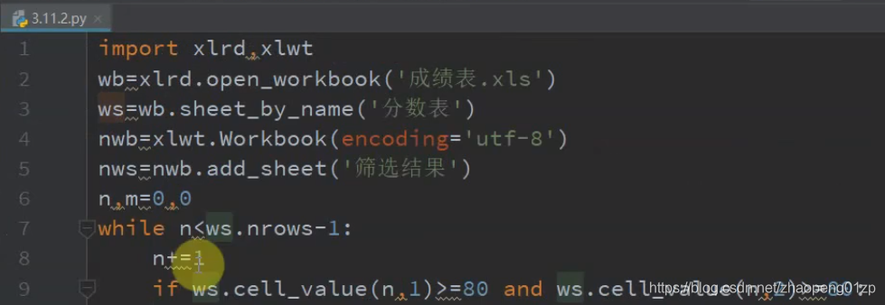 python单循环读取excel表数据去除表头 python excel 循环_for循环_70