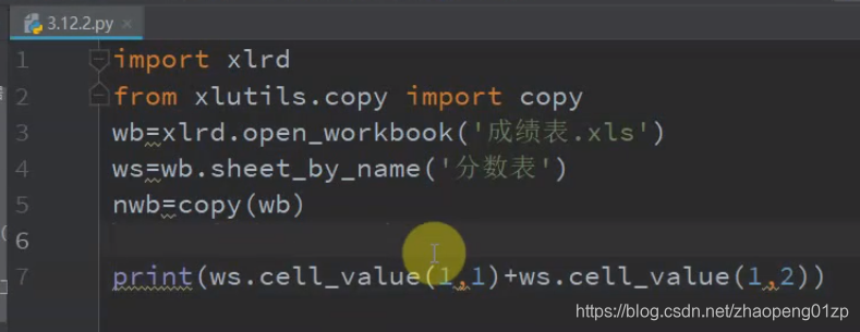 python单循环读取excel表数据去除表头 python excel 循环_python_76