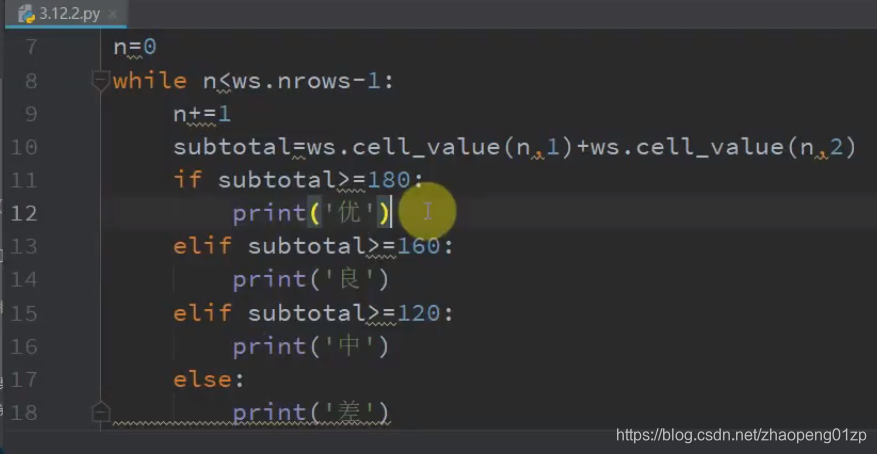 python单循环读取excel表数据去除表头 python excel 循环_嵌套_78