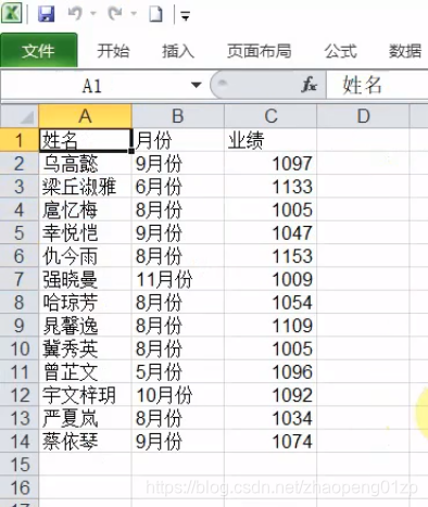 python单循环读取excel表数据去除表头 python excel 循环_for循环_94