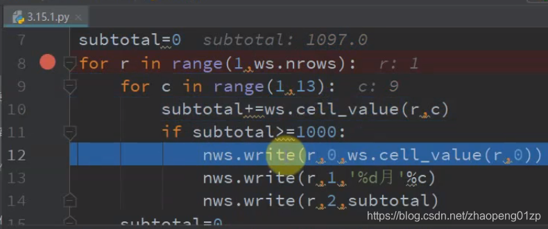 python单循环读取excel表数据去除表头 python excel 循环_嵌套_104