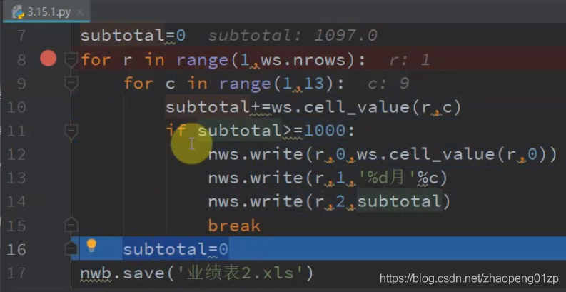 python单循环读取excel表数据去除表头 python excel 循环_for循环_106