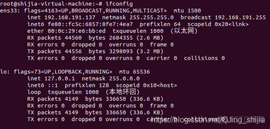 python ubuntu 获取本地网络端口数据 ubuntu 获取ip_重启