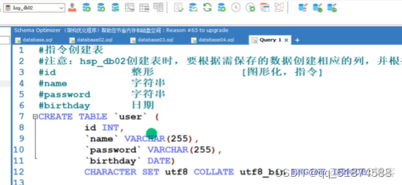 mysql create database带中划线 mysql-h_mysql_04