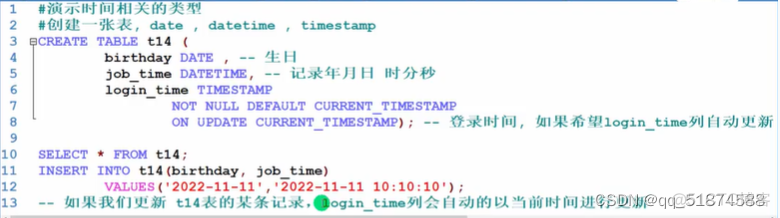 mysql create database带中划线 mysql-h_字段_14