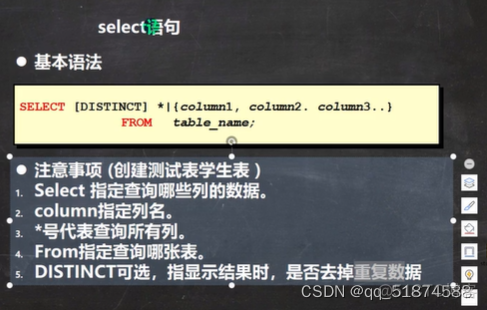 mysql create database带中划线 mysql-h_数据库_23