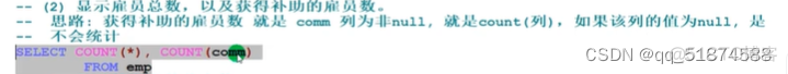 mysql create database带中划线 mysql-h_字段_42