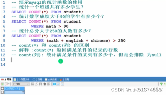 mysql create database带中划线 mysql-h_字段_47