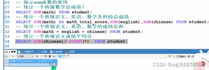 mysql create database带中划线 mysql-h_字段_50