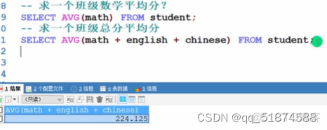 mysql create database带中划线 mysql-h_mysql_52