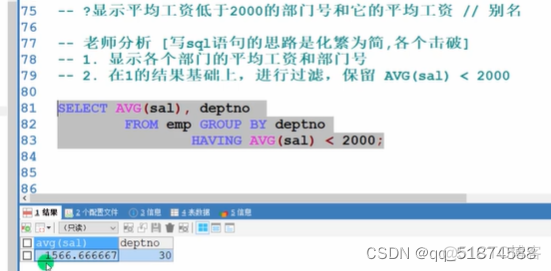 mysql create database带中划线 mysql-h_数据_60