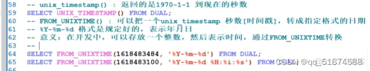 mysql create database带中划线 mysql-h_mysql_69