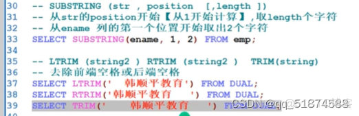 mysql create database带中划线 mysql-h_数据_74