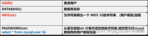 mysql create database带中划线 mysql-h_mysql_84