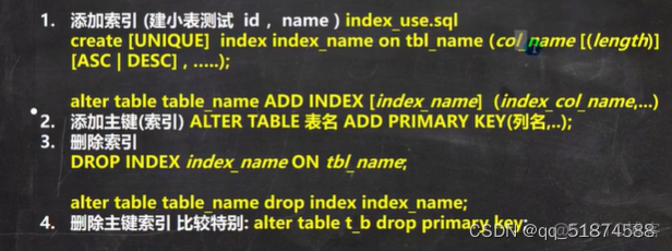 mysql create database带中划线 mysql-h_mysql_118