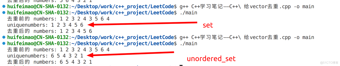 力扣C++学习笔记——C++ 给vector去重_#include_02