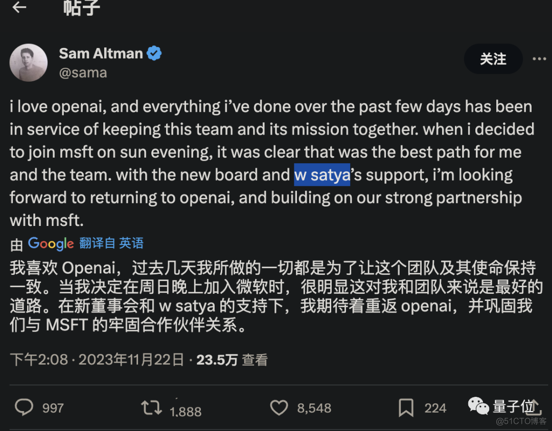 CEO奥特曼王者归来，Ilya出局OpenAI董事会_推荐系统_02