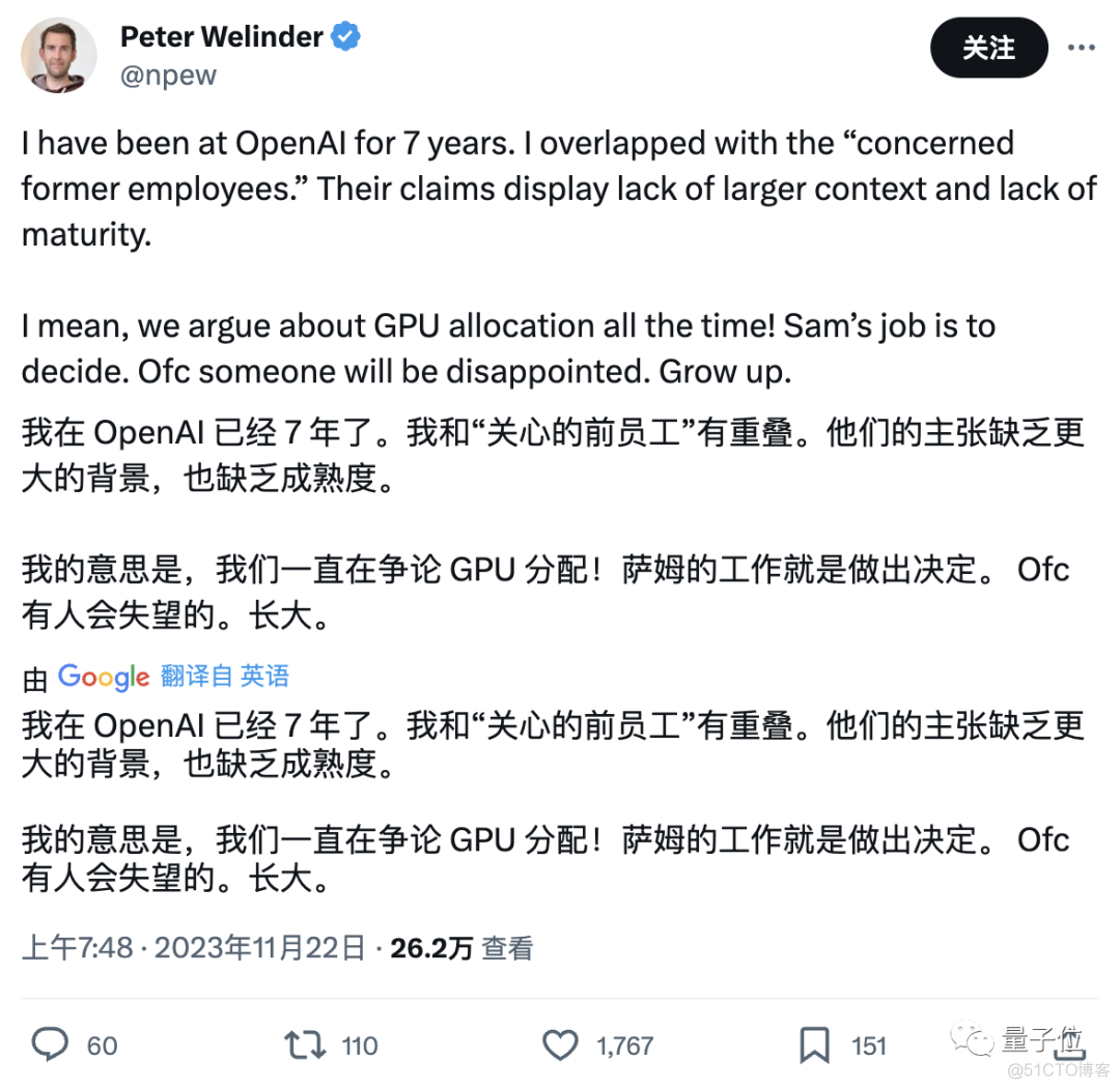 CEO奥特曼王者归来，Ilya出局OpenAI董事会_人工智能_14