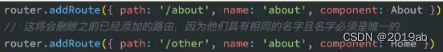 Vue3--Vue Router详解--学习笔记_javascript_02