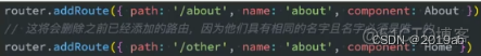 Vue3--Vue Router详解--学习笔记_vue.js_02