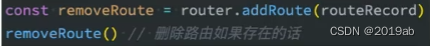 Vue3--Vue Router详解--学习笔记_笔记_04