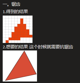 4.4 抗锯齿_游戏_03