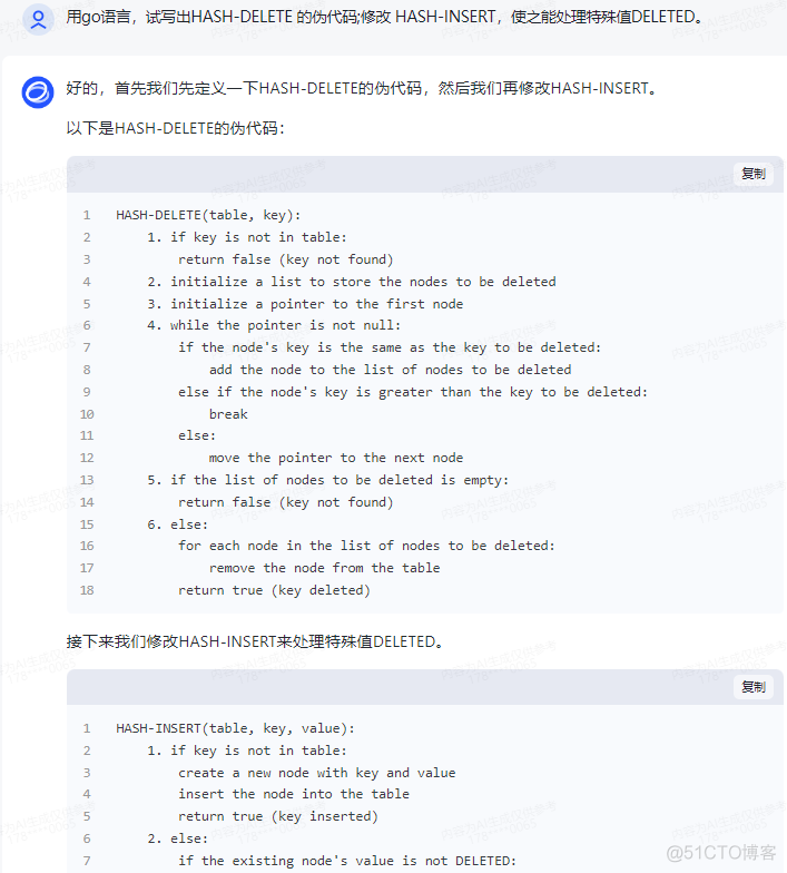 文心一言 VS 讯飞星火 VS chatgpt （138）-- 算法导论11.4 2题_键值对_05