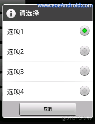 android AlertDialog移动到指定位置 安卓alertdialog.builder怎么用_android_04